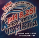 Питьевая вода с артезианской скважины 19 л + доставка.