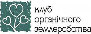 ЖИВОЙ КАЛЬЦИЙ - СПЕЦПРЕДЛОЖЕНИЕ ******* клуб органического земледелия